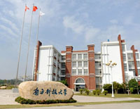 南方科技大學(xué)