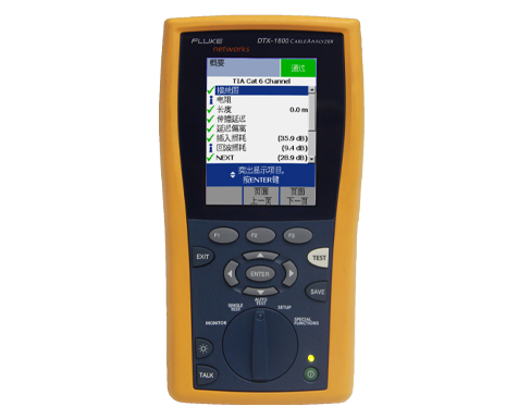 福祿克FLuke DTX-1500電纜認(rèn)證分析儀（DTX1500 CableAnalyzer）網(wǎng)線光纖測試儀